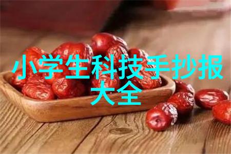 小米和爷爷和爸爸宴会老板家的盛宴记