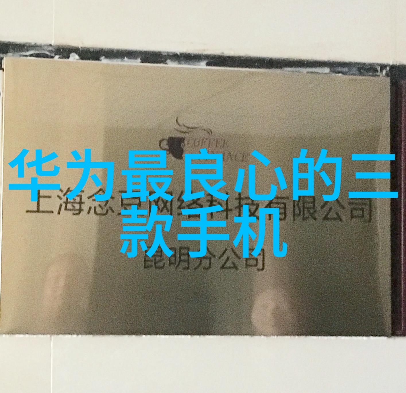 智能革命机器之眼的觉醒