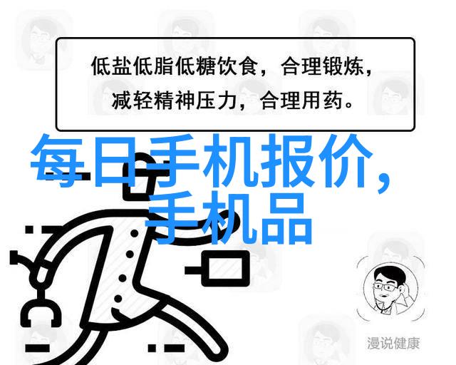 传感器设备-物联网时代下的传感器设备应用与发展趋势