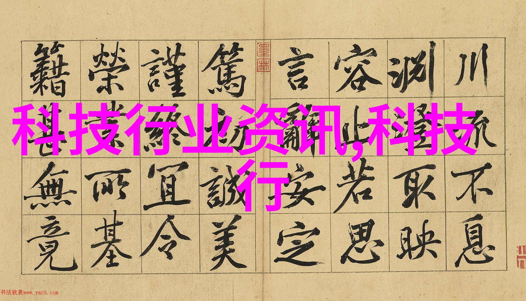 建筑工程实习报告-实习生在现场从理论到实践的转变