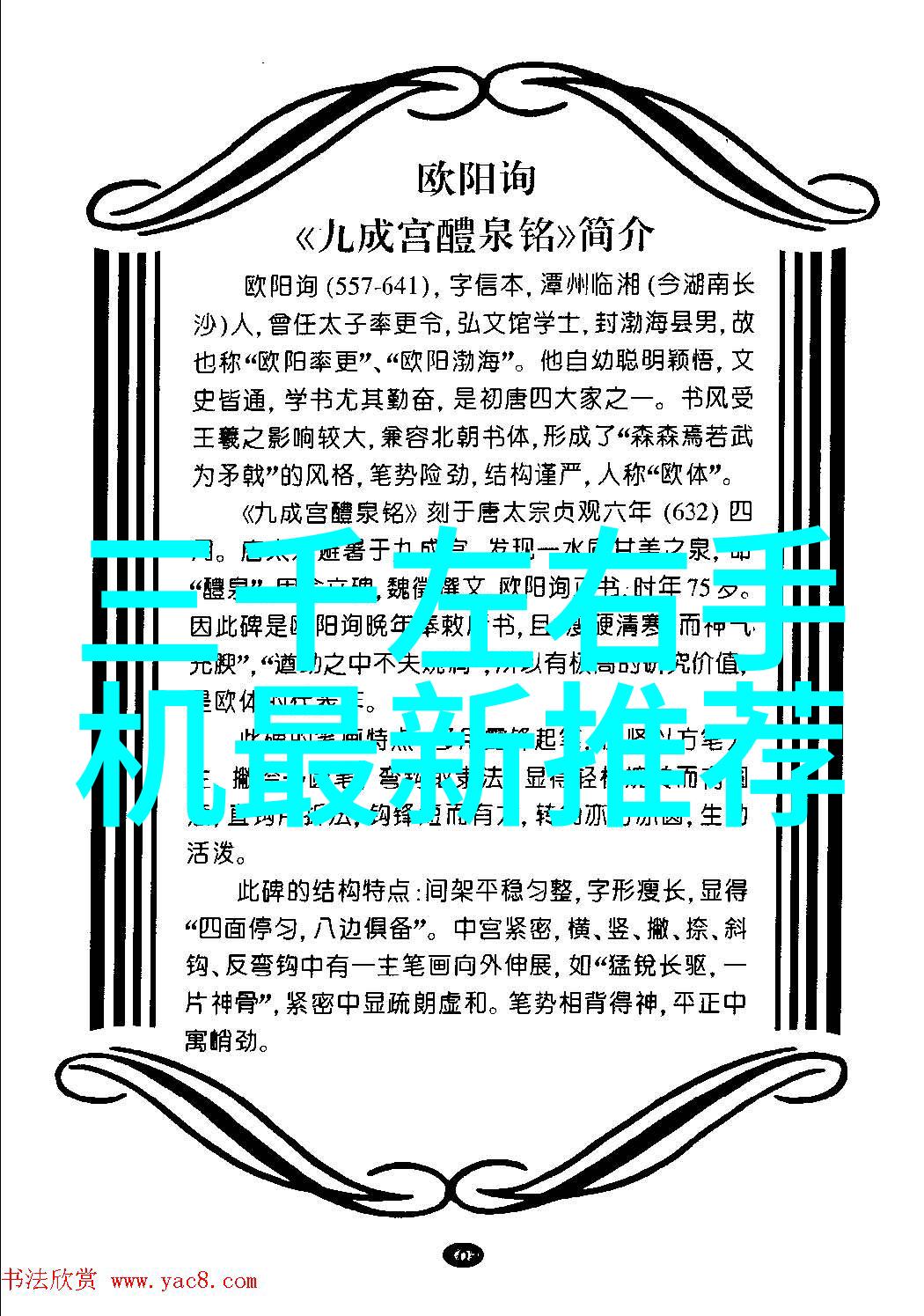 如何根据家庭成员需求定制个性化的客廳裝饰樣本圖