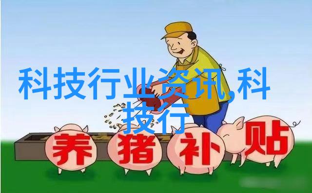 丝线之谜接管件的秘密