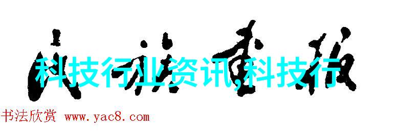 连续离心过滤机-高效稳定探索连续离心过滤机在工业生产中的应用与优化