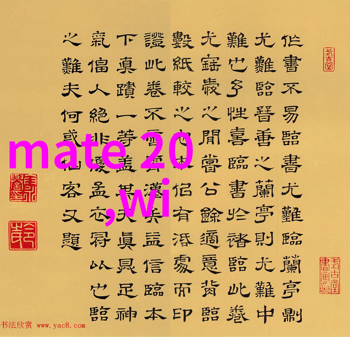 实验室设备管理新趋势数字化与智能化