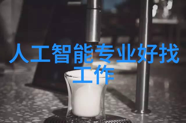 水质检测中的TDS标准参数解析确保饮用水安全与质量