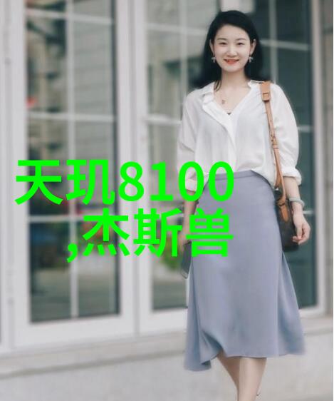 工业自动化-螺旋式输送机高效率物料输送的革命性设备