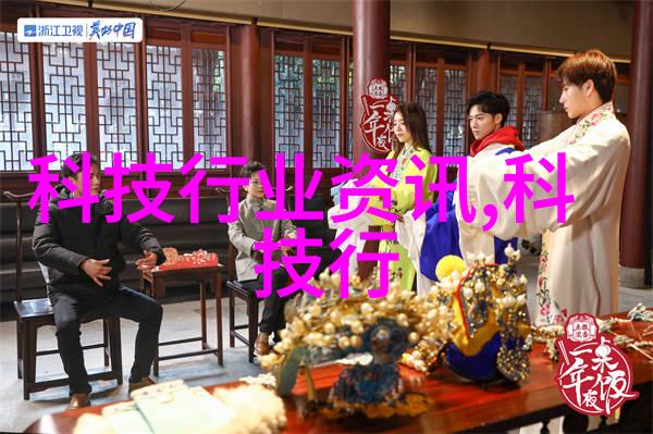 智酱的秘密女孩背后的智慧世界