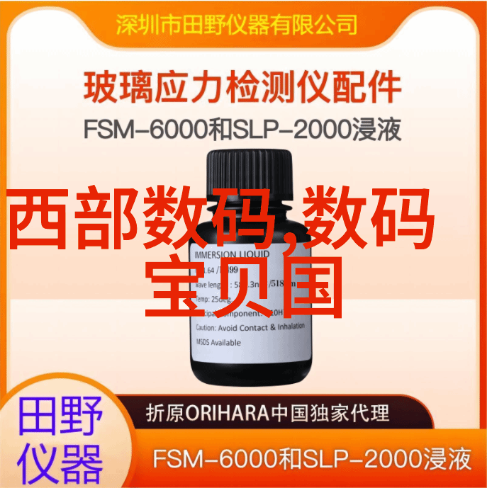 超纯水系统制药行业的生命线与质量保障