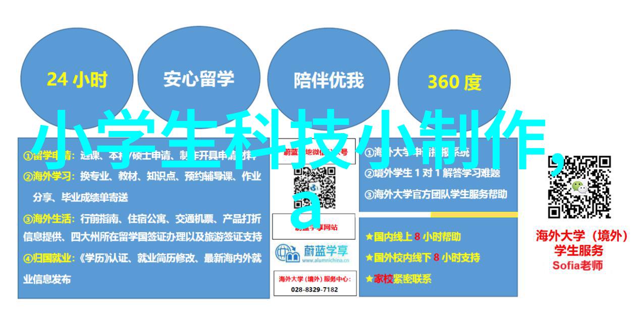 家居装修小窍门家居美化技巧
