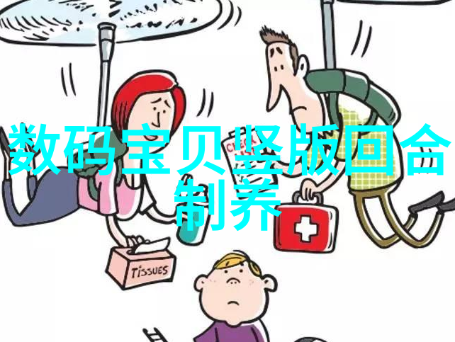 数字媒体技术虚拟现实增强现实与互动内容创造的未来趋势