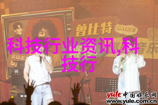 污水废水处理系统高效的废水净化技术