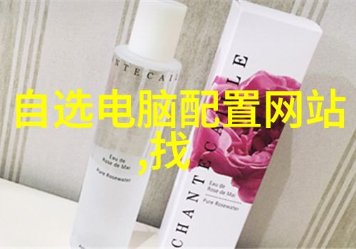 现代制造信息系统的架构与应用研究