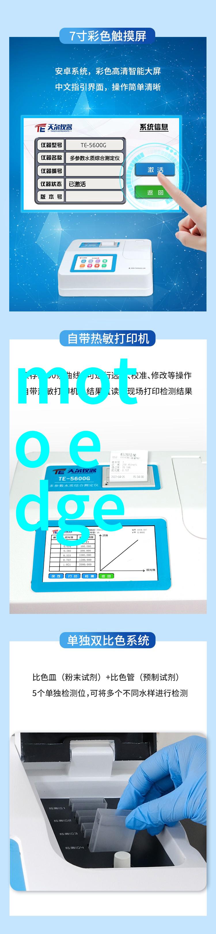 水质检测-清澈之眼揭秘水质检测的科学小工具