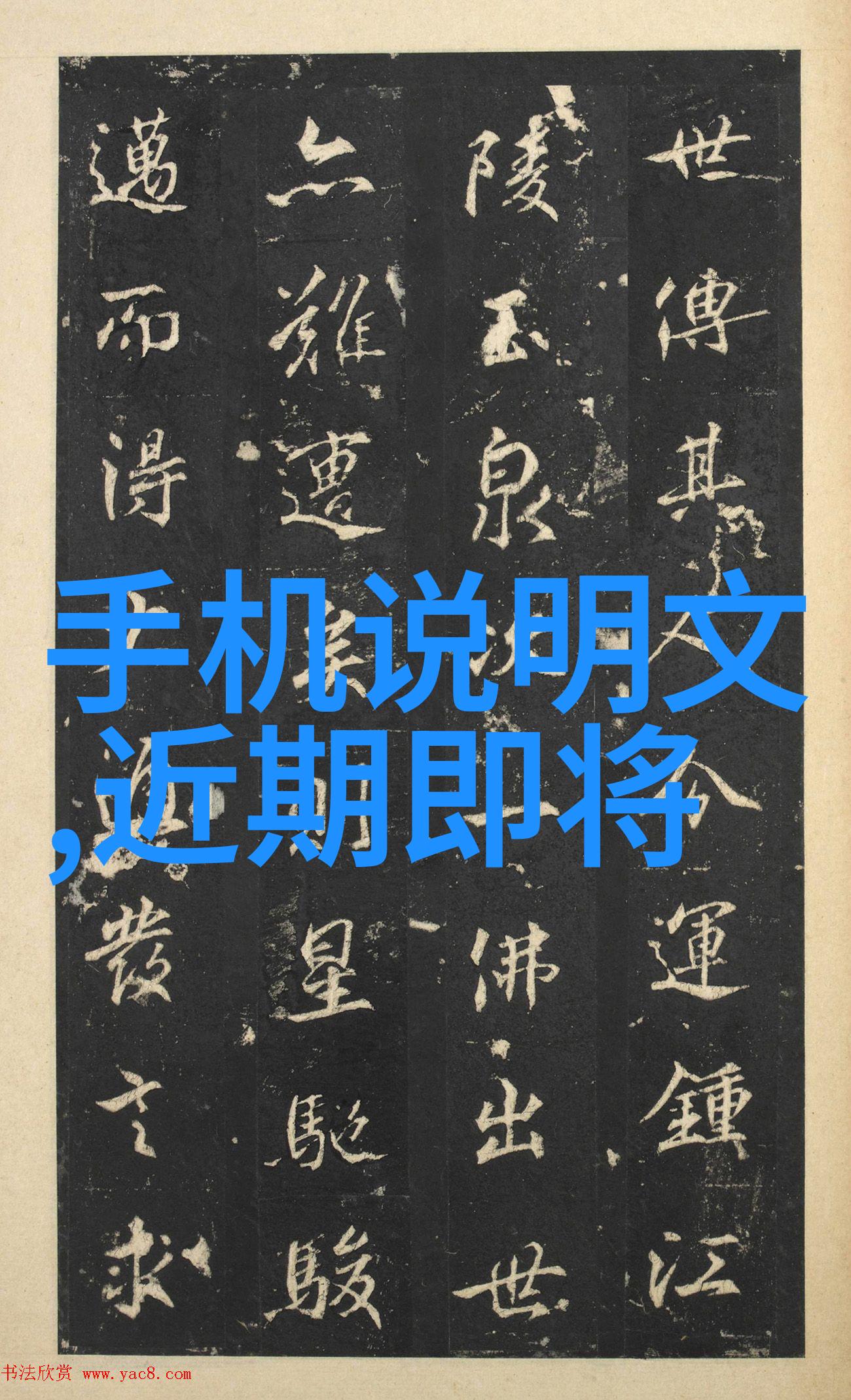 水源之光清澈泉眼的守护者