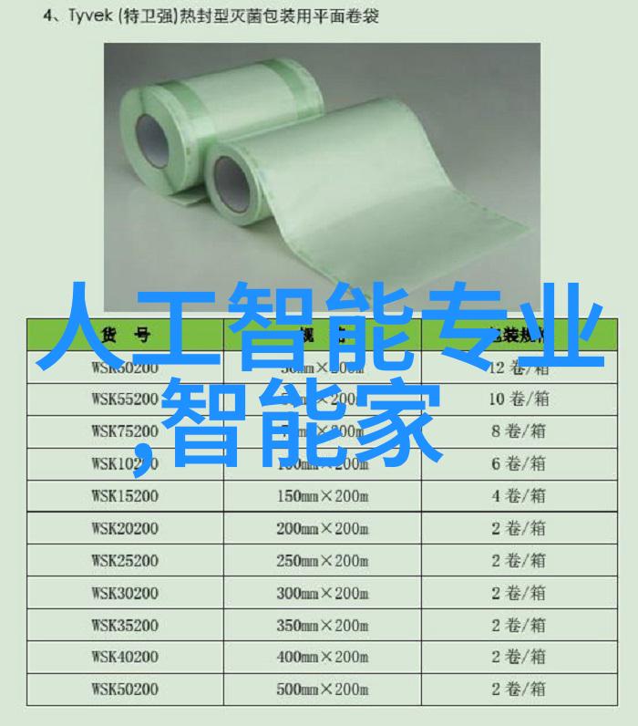 元亿水处理公司探讨其在水资源保护中的关键作用及可持续性策略