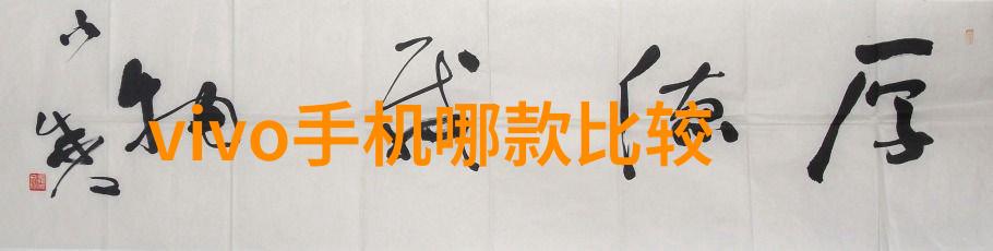 固定床反应器的优异性能提高效率与安全性