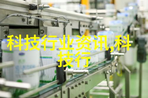 离心萃取机工作原理研究探索旋转分离技术的精髓
