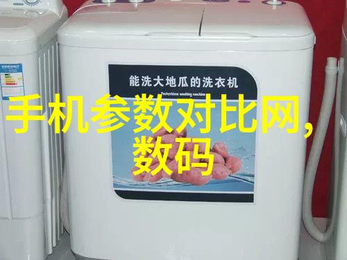 上课的时候突然把跳d开到最大我那天的尴尬日常