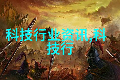 化学反应大师如何在家中用一口锅变出世界级的实验