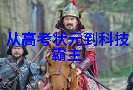环保主材之道什么是绿色环保的建筑材料以及它们的优势