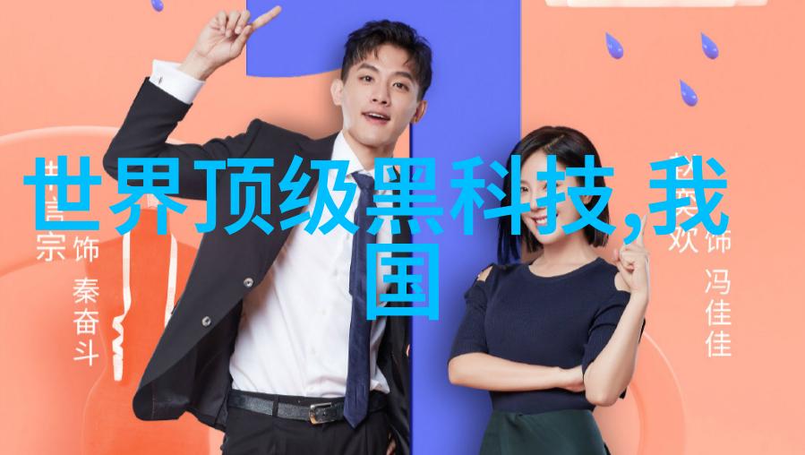 家庭客厅装修效果图家居美学生活空间设计家具布局规划色彩搭配建议