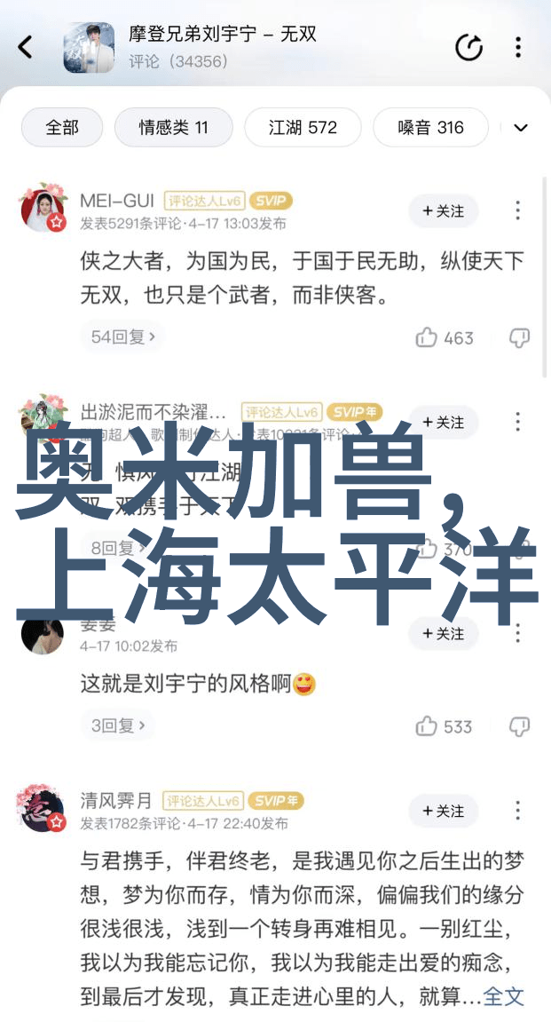 我是谁五金配件单位的秘密大揭秘