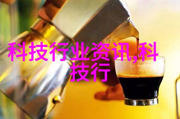 跨界合作引领未来化工膜研究中的国际合作模式分析