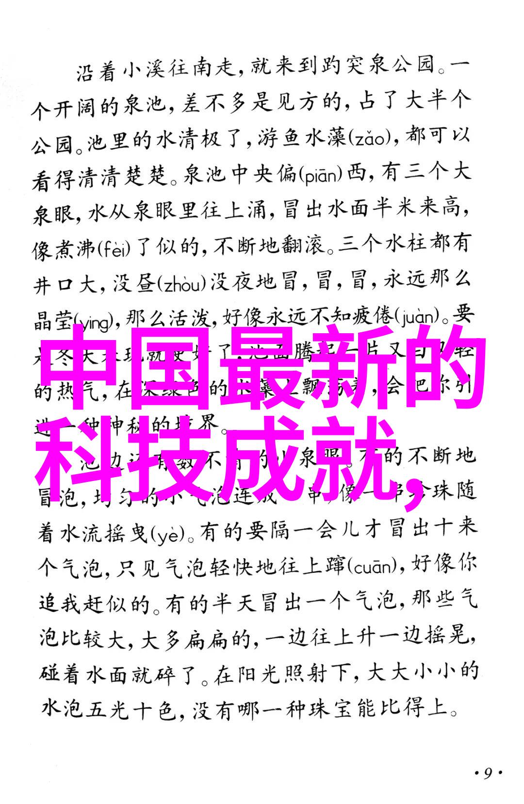 引发剂在化学反应中的作用机制研究从分子级别的触发到宏观现象的演变
