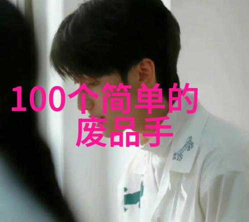 新能源技术革命带来的就业机会國家在什么领域推动创新和培养人才