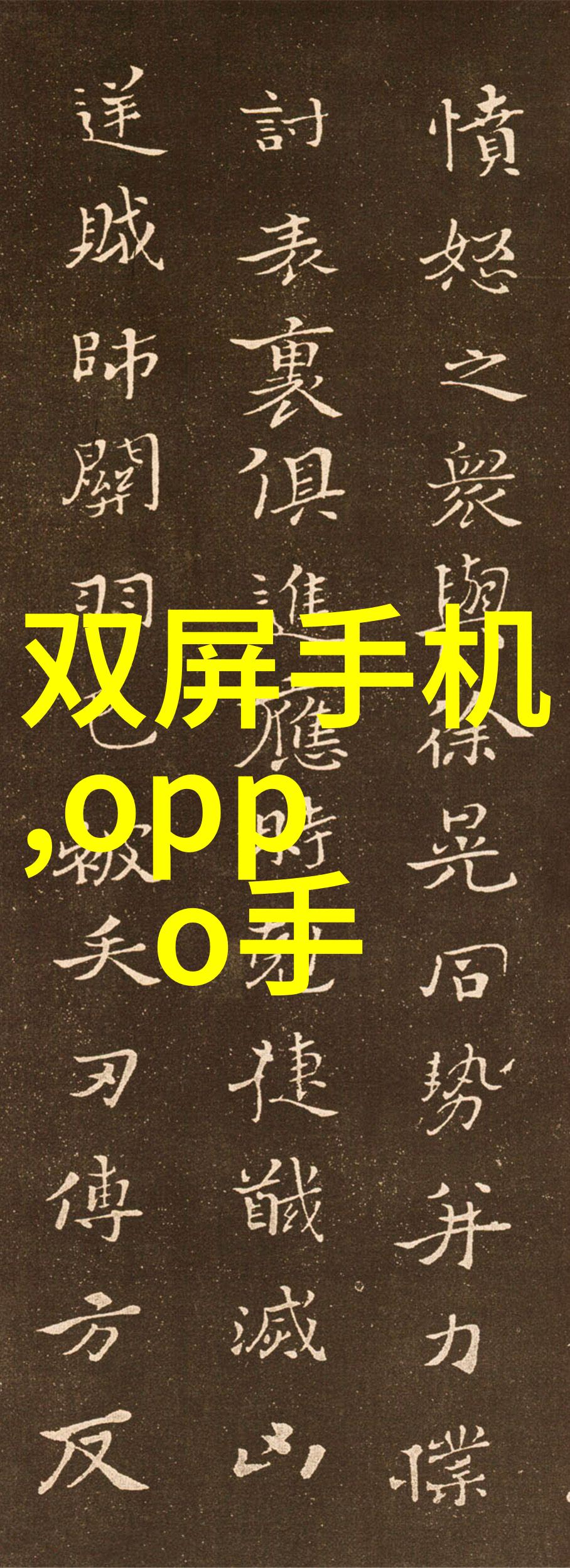 俊男坊txt新浪我和那些宅男的TXT故事