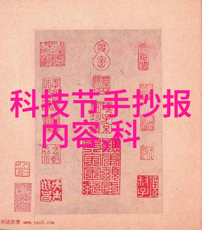 金属之韵五金件的诗意篇章