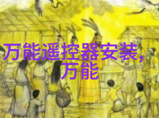 智能交通公司引领未来交通的高科技革新者