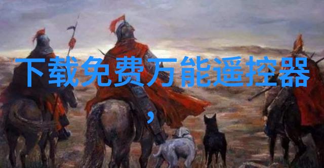 化学实验室玻璃仪器大全精细工艺与创新应用的全方位解析