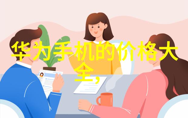 蜂窝填料空气中的秘密花园