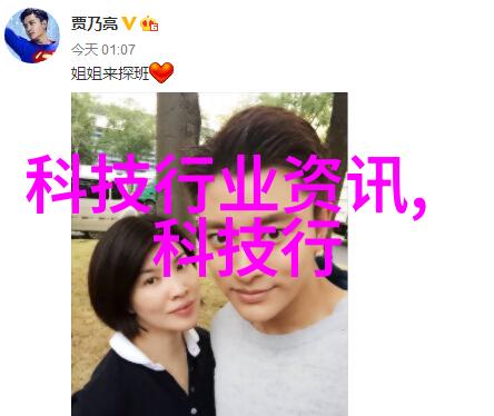 元素界未解之谜