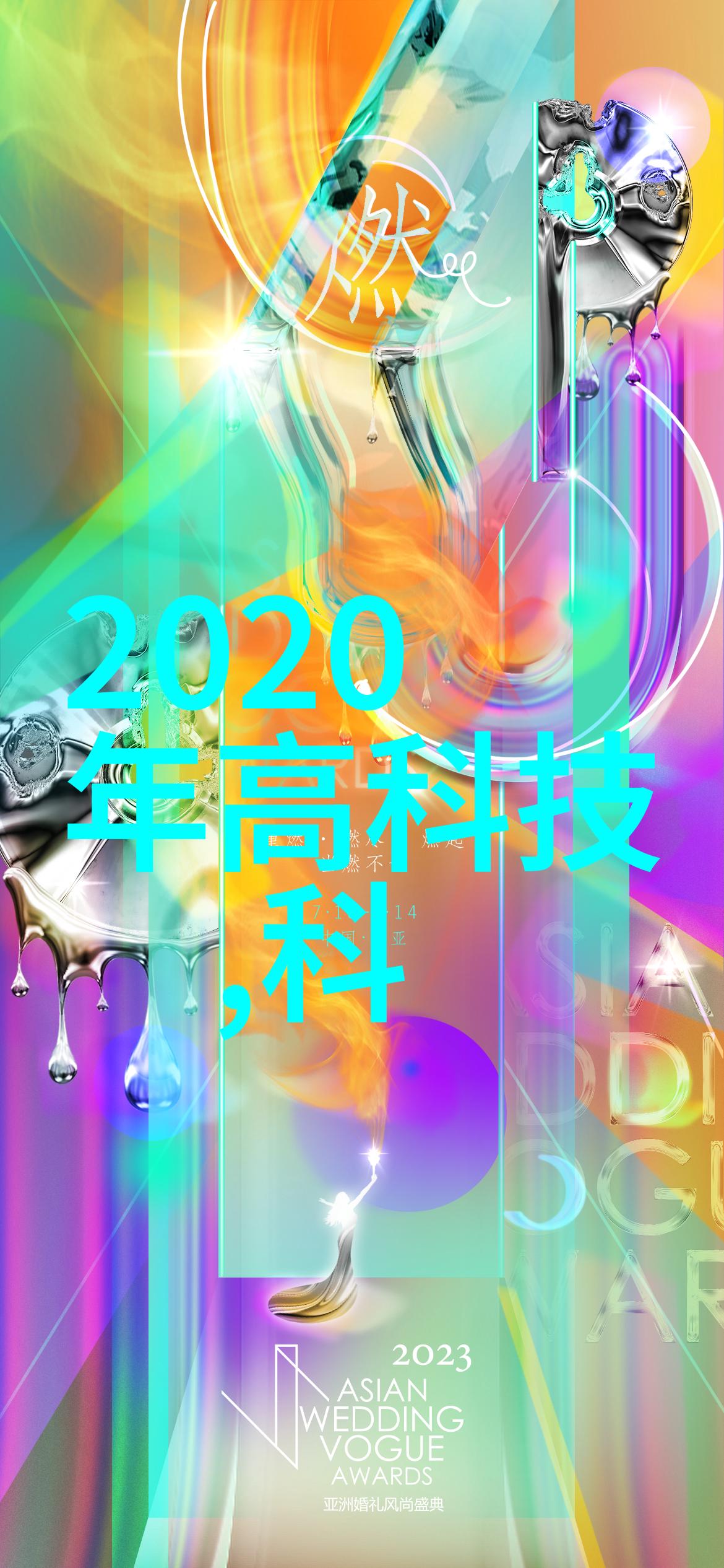 涂塑复合钢管我的家外套的秘密武器