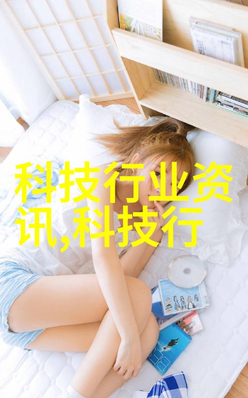 撰写信息报告的艺术与技巧