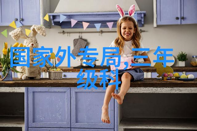 环保小智慧废旧塑料转化为有用物品的创意方法