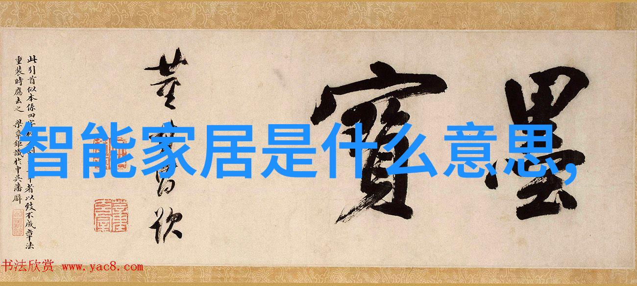 家居美学探索一般客厅装修效果图的魅力