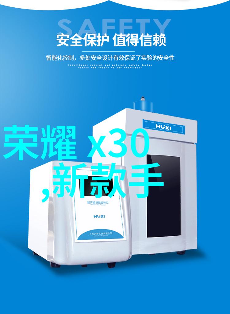 水净化设备清洁源自科技的绿色守护者