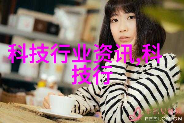 tjh25型高效波纹规整填料之谜究竟是什么让它在工程领域占据一席之地
