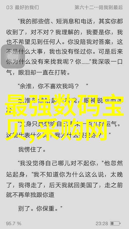 如何正确地设计踢脚线效果