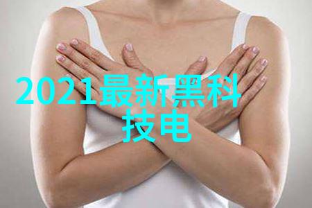 女探员的美丽之谜祭品背后的秘密