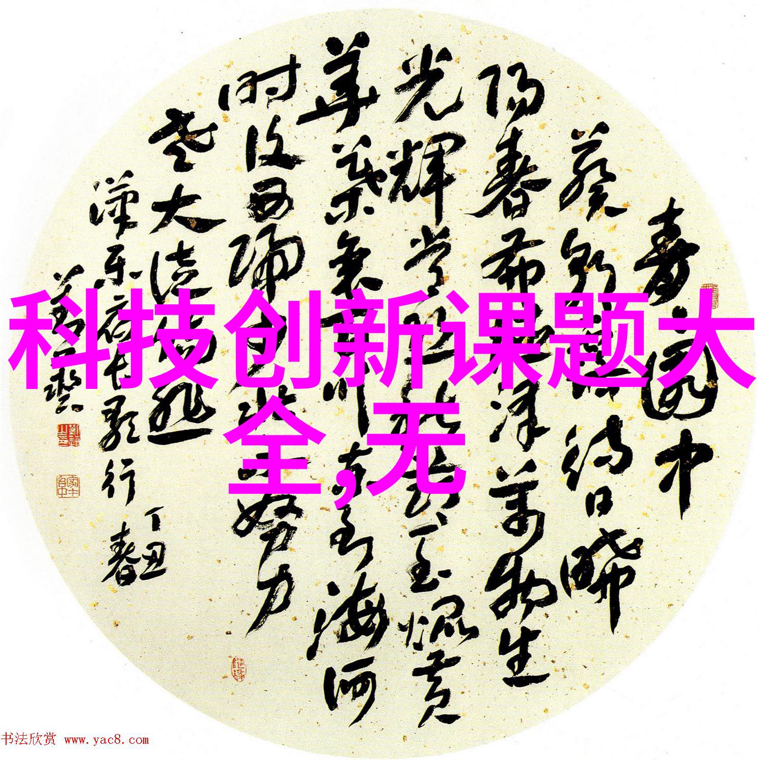 全自动蒸汽发生器科学奇迹还是隐秘装置
