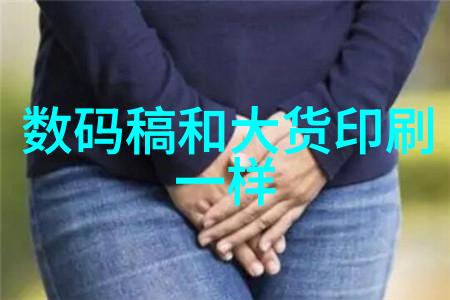 外墙饰面砖固定方法对比分析