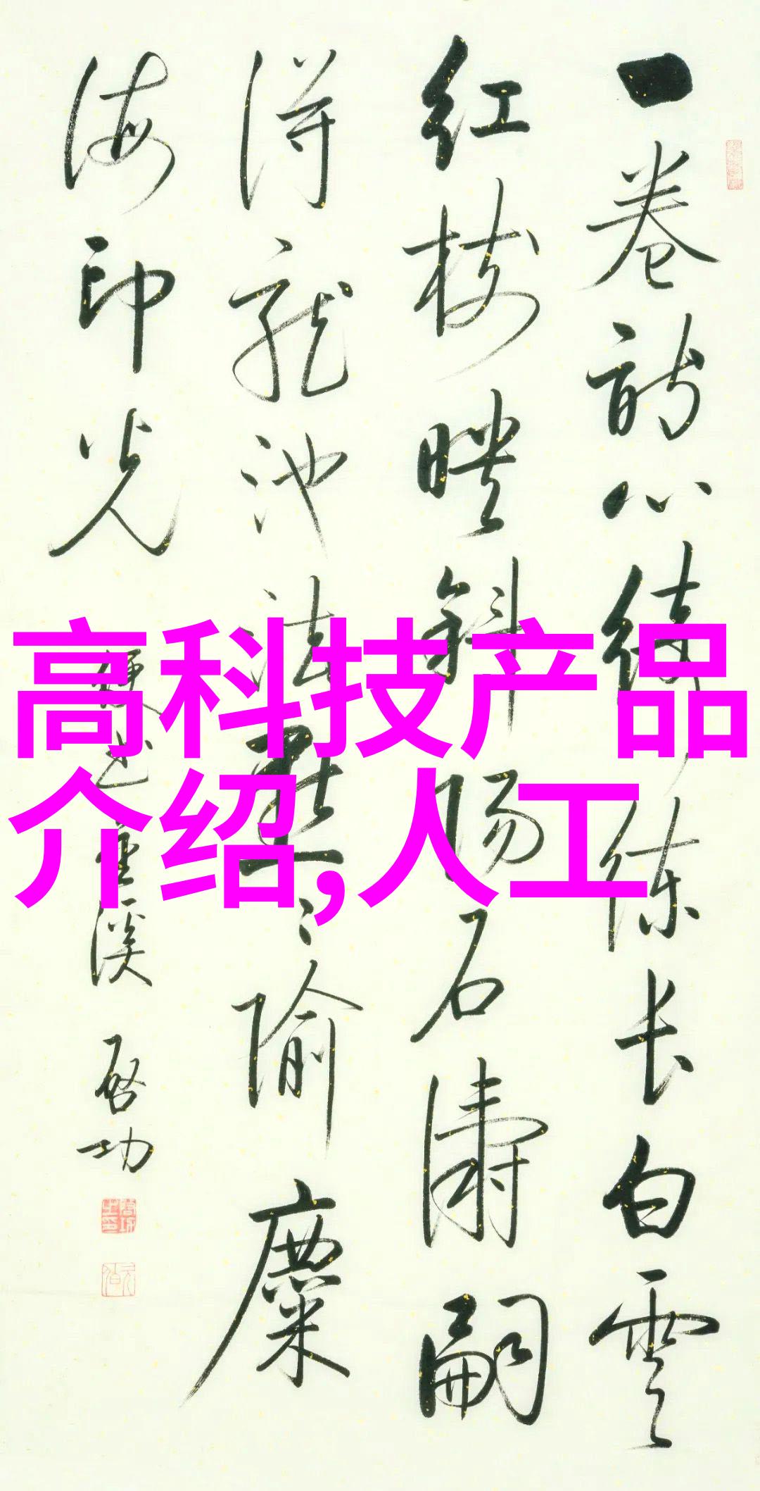 主题我来教你如何搞定化工设备大全