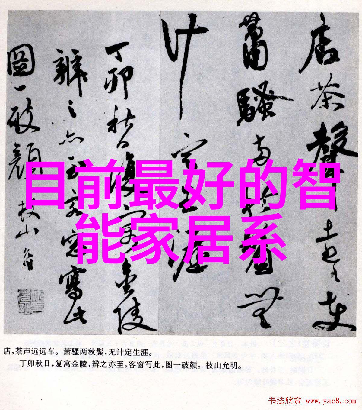 一体化污水处理设备生产厂家排名绿色科技设备的环保应用