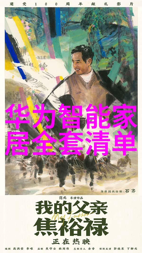向单位申请资金的报告编制与提交指南