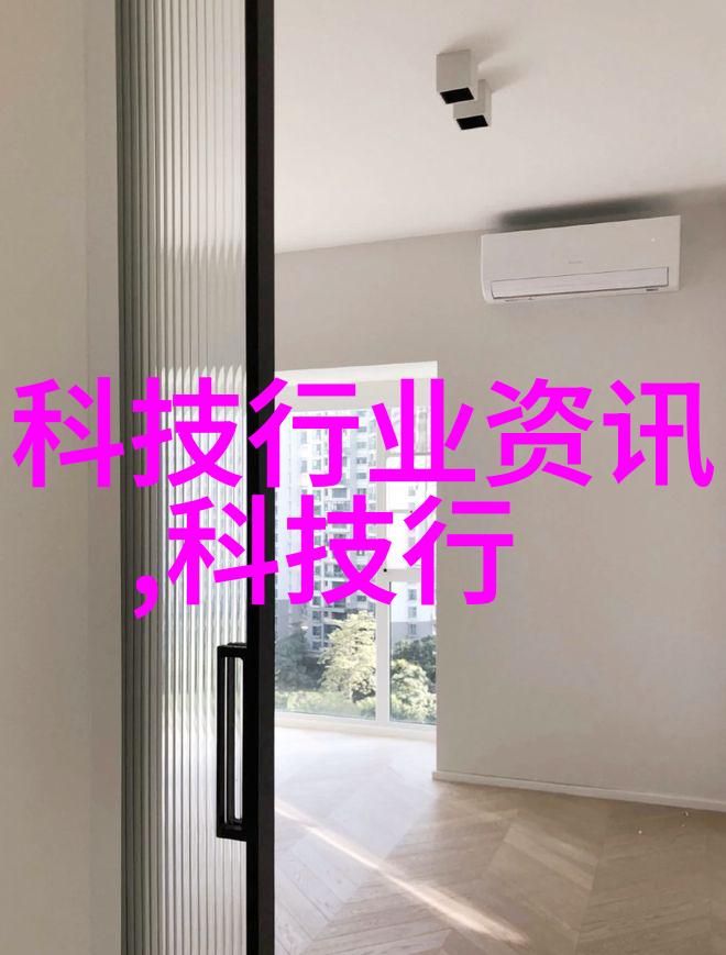 空气分离二氧化碳设备的应用与发展前景