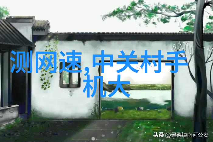 雨幕下的守护者天面防水补漏的智慧之道
